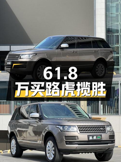 61.8万可买 2017款路虎揽胜，11.3万公里，1次过户