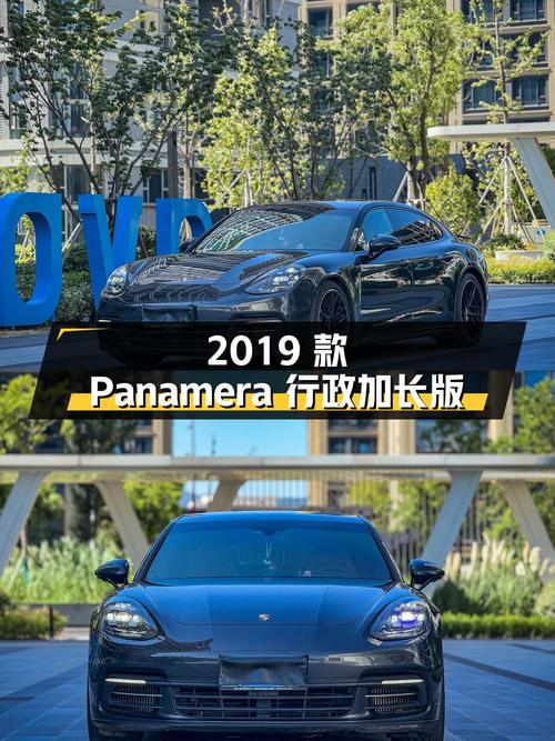 83.98万可入手的 2019款保时捷 Panamera 行政加长版，湖州车源