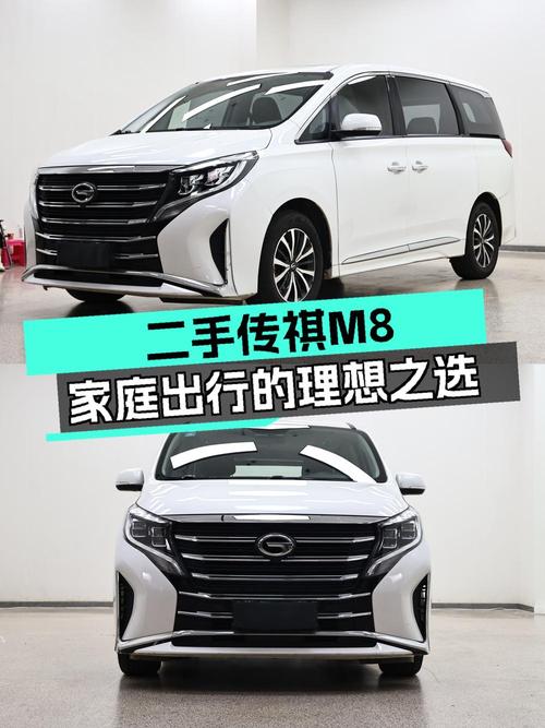 2022年上牌的传祺M8仅售11.5万！