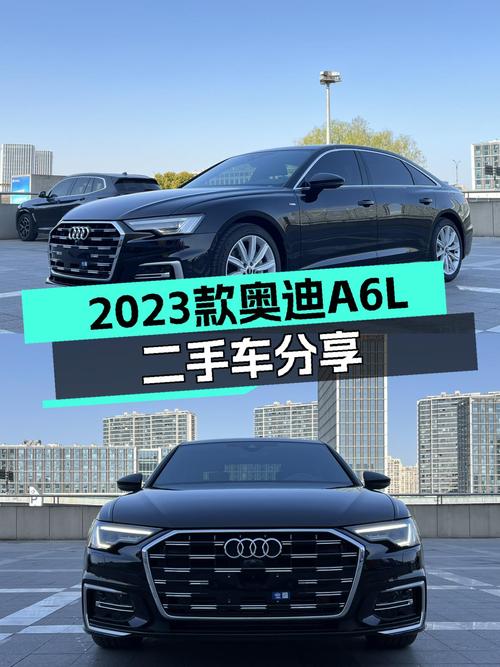 黑武士战袍，2023款奥迪A6L臻选动感型一手车况