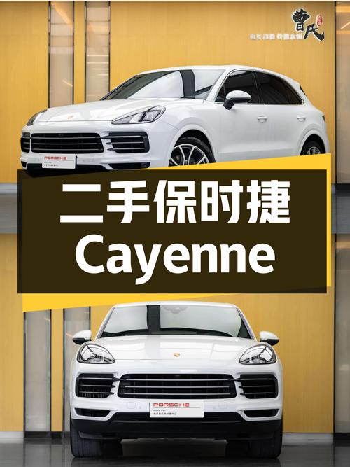 2019款保时捷Cayenne，一手准新车，圆你超跑SUV梦！