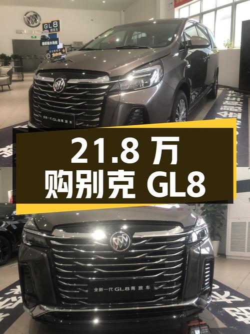 21.8万可买 2023款别克GL8 陆上公务舱豪华型，仅0.01万公里！