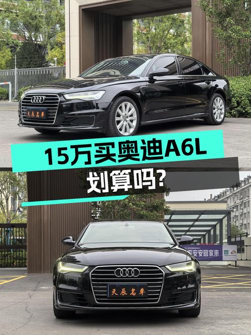 2018年奥迪A6L黑色未过户，报价15.8万！