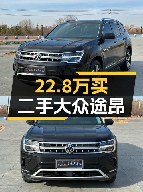 22.8万买 2021款大众途昂四驱尊崇豪华版，1次过户跑 3.4万公里
