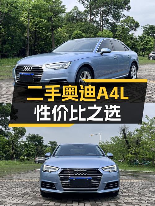 11.2万的 2018款奥迪A4L蓝色中型轿车，东莞车源