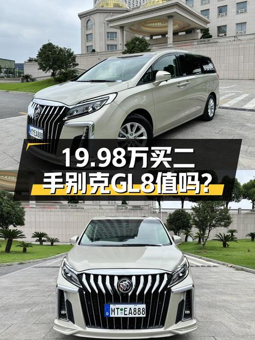 2019年上牌的别克GL8，19.98万贵吗？