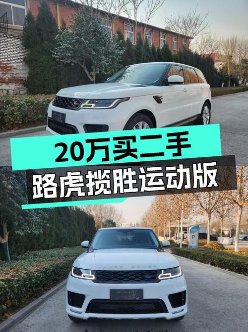20万预算圆梦英伦运动SUV，2015款路虎揽胜运动版HSE值得入手吗？