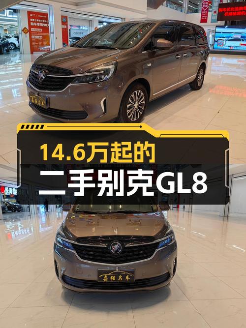 14.6万起步，2021款别克GL8陆上公务舱，宜商宜家大空间