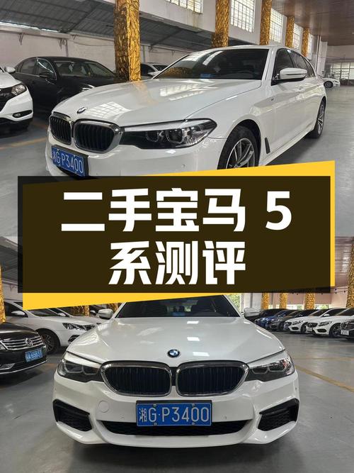 二手宝马 5 系深度测评：2019 款 525Li M 运动套装版