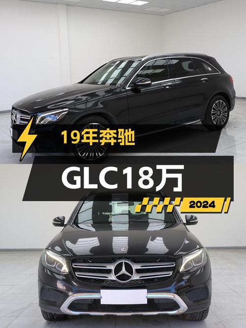 17.8万的 2019款奔驰 GLC 200 L四驱，9.87万公里黑色中型SUV