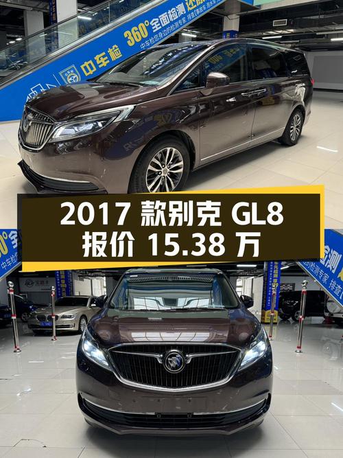 0过户的 2017款别克GL8，沈阳车源报价15.38万！