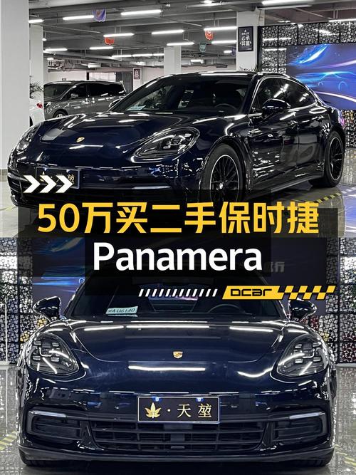 2017年保时捷 Panamera蓝色10.28万公里，福州车源报价49.7万！