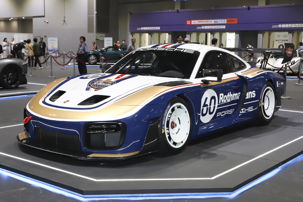 保时捷935 2016款 935 Rothmans厂商_基本信息图