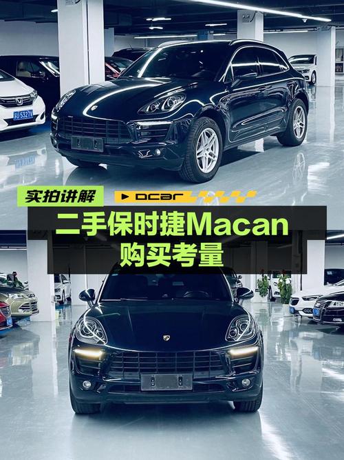 20万出头的保时捷 Macan中型SUV，值不值得买？