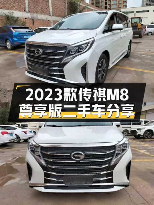 2023款传祺M8尊享版，7万公里一手车，商务接待新选择？