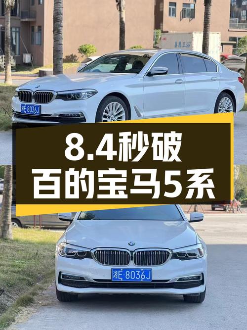 宝马5系M套件：8.4秒破百，7万公里，西装暴徒性能依旧！