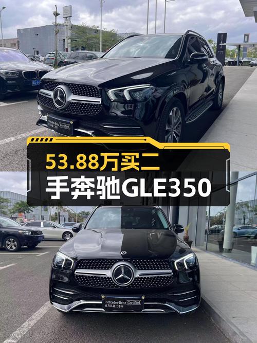 53.88万，2022款奔驰GLE350，一手准新车，尽享豪华SUV驾驭体验
