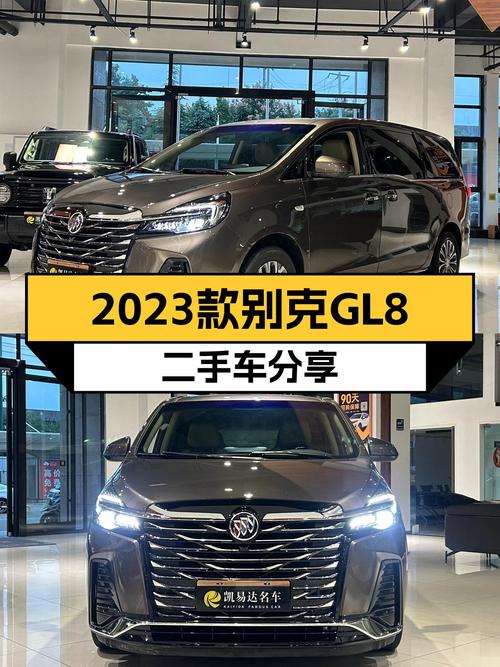 2023款别克GL8陆上公务舱，2.1万公里准新车，宜商宜家出行优选！
