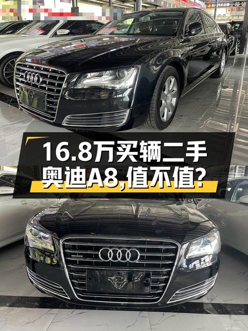 16.8万的 2013款奥迪 A8，15万公里，过户1次！