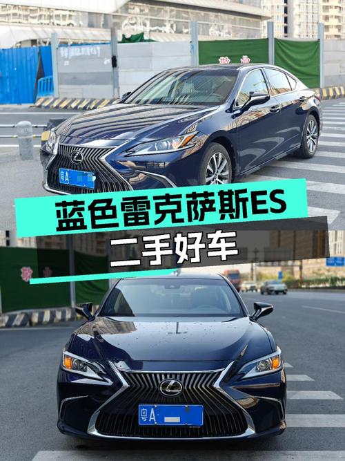 蓝色雷克萨斯ES，5万公里一手车，适合追求品质生活的你！