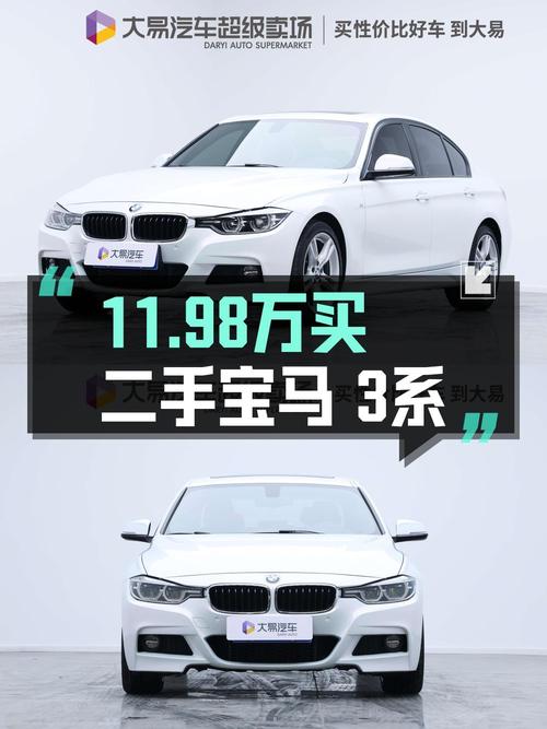 11.98万的宝马 320i M运动套装，郑州 2018年车6.8万公里 2次过户