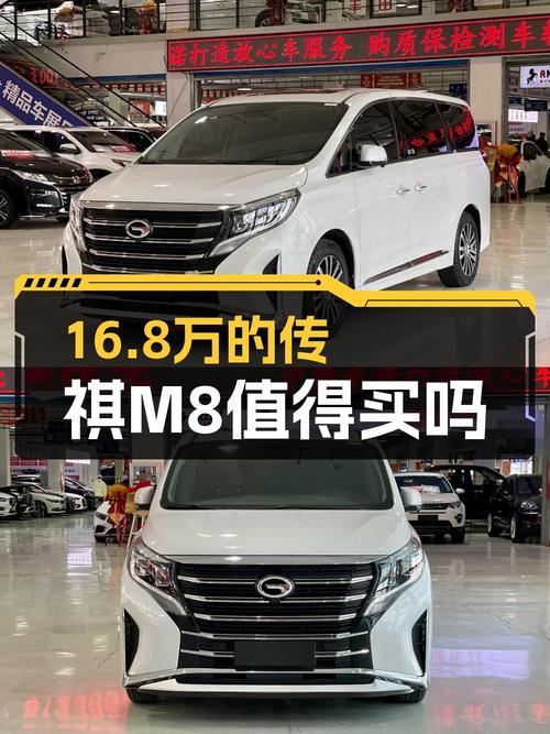 23款传祺M8白色中大型MPV，长春车源16.8万！