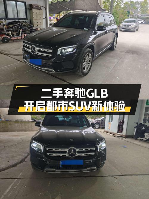 预算20万内，入手一手奔驰GLB，开启都市SUV新体验