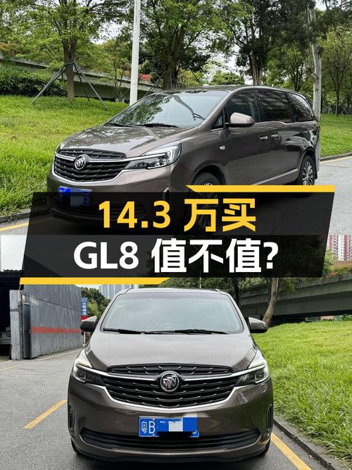 14.3万买 2021款别克GL8中大型MPV，8.5万公里值不值？