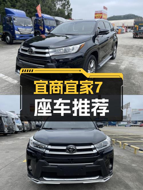 7座大空间，宜商宜家，2018款丰田汉兰达二手仅14万多！