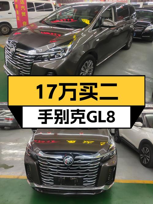 17万的别克GL8陆上公务舱，商务接待用它够体面吗？
