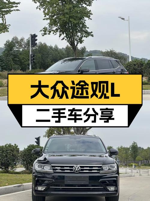R-Line运动套件加持，2021款大众途观L，宜家宜出行