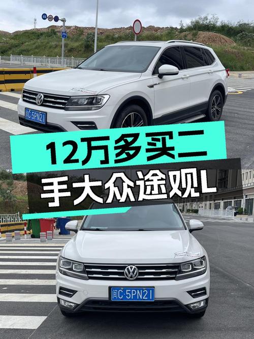 12万多入手 2020款大众途观L，6万公里，泉州车源