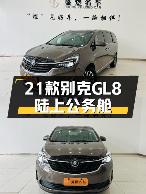 2021款别克GL8陆上公务舱，商务接待新选择？仅4.9万公里！
