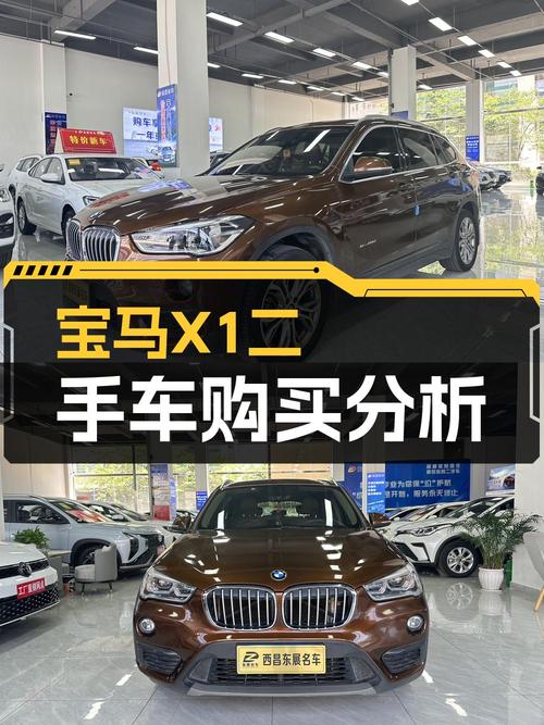18款宝马X1 领先型，8.2万公里，凉山车源仅售11.88万
