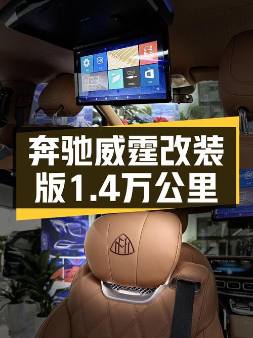 2023款奔驰威霆，合肥0.14万公里，0过户仅售 29.58万！