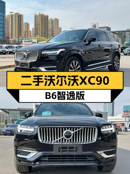 2022款沃尔沃XC90，1次过户，太原车源，7.4万公里，报价35.8万！