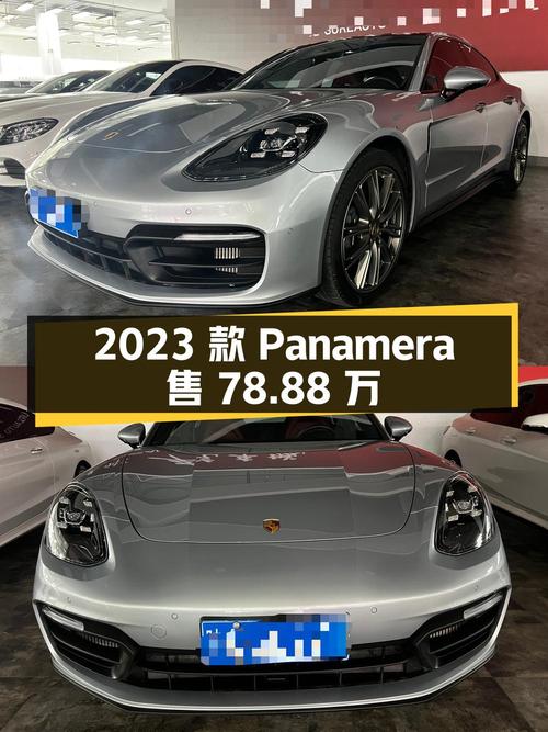 2023款保时捷 Panamera，1.1万公里仅售78.88万！