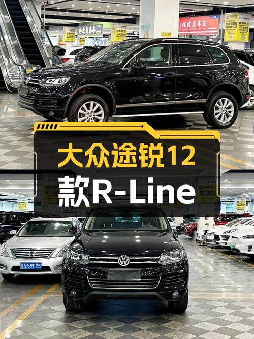 0过户的 2012款大众途锐，13.98万！黑色4.5万公里