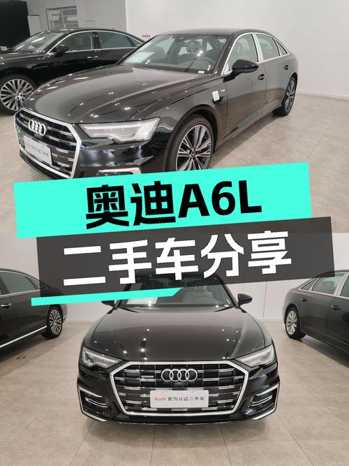 奥迪A6L2024款准新车，黑色外观，动力强劲，36.98万！