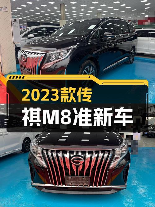 2023款传祺M8 390T豪华版，一手准新车，宜商宜家，仅售14万出头！