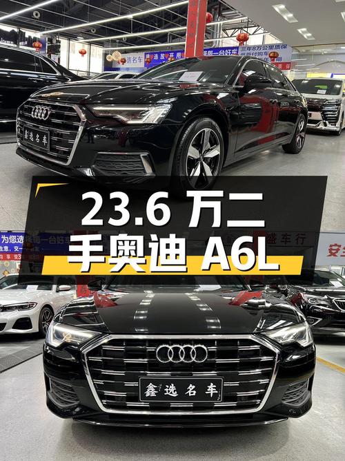 23.6 万买二手奥迪 A6L，行驶 6 万公里，2020 年上牌
