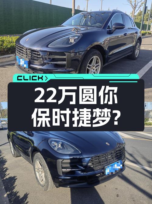蓝色Macan，22万圆你保时捷梦，还要什么思域？
