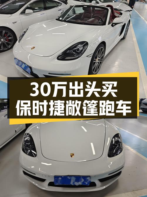 30万出头圆你敞篷梦，2018款保时捷718Boxster一手车况如何？