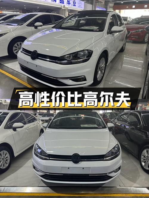 7.5万可入手的 2019款大众高尔夫，8.2万公里！