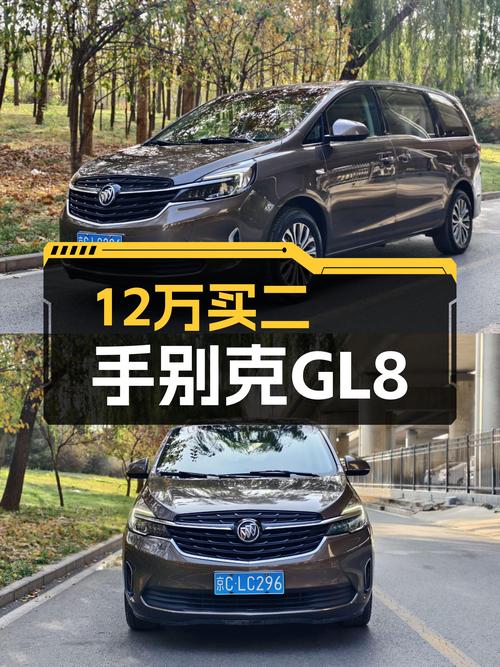 12万预算拿下别克GL8，9AT变速+大空间，家用商用皆宜！