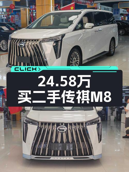 24.58万可买 2023款传祺M8 旗舰版，白色1.77万公里郑州车源