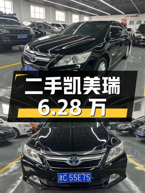 二手丰田凯美瑞 2012款 2.5HG 豪华版，报价6.28万