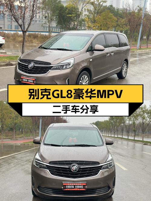 9万公里，2020款别克GL8豪华MPV，宜商宜家出行更舒适