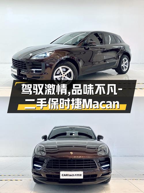 驾驭激情，品味不凡——二手保时捷Macan，4.8万公里，28.9万！