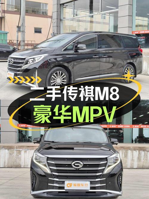 15.18万的 2021款传祺M8 至尊版，贵阳车源